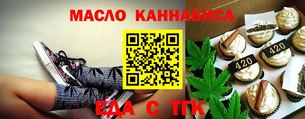 Canna-Cookies конопля  Вход с VPN  Чехов 