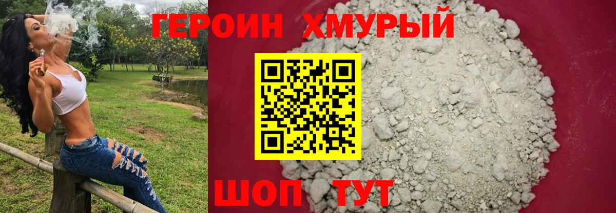 Чехов  Героин гречка  Вход с VPN 