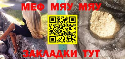 мефедрон мука Лесосибирск