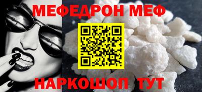 стаф Ликино-Дулёво