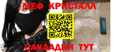 мефедрон мука Лесосибирск