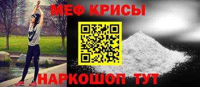мефедрон мука Лесосибирск