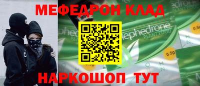мефедрон мука Лесосибирск