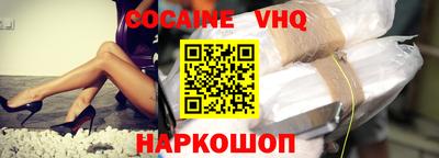 мефедрон мука Лесосибирск