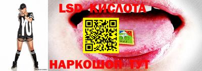 стаф Ликино-Дулёво