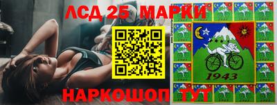 мефедрон мука Лесосибирск