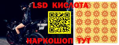 кокаин VHQ Ливны