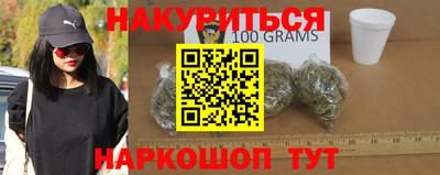 кокаин VHQ Ливны