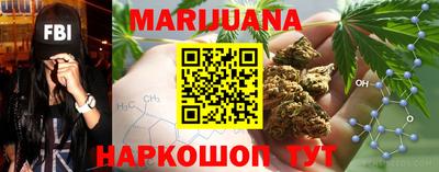кокаин VHQ Ливны