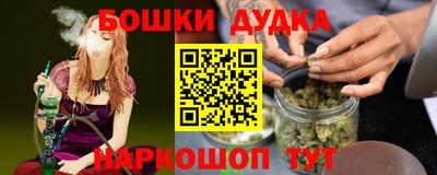 стаф Ликино-Дулёво