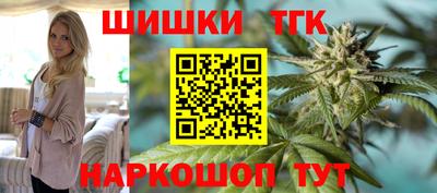 кокаин VHQ Ливны