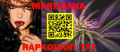 кокаин VHQ Ливны