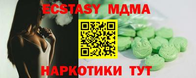 мефедрон мука Лесосибирск