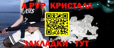 кокаин VHQ Ливны