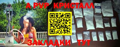 кокаин VHQ Ливны