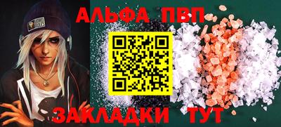 стаф Ликино-Дулёво