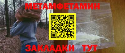 кокаин VHQ Ливны