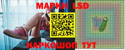 стаф Ликино-Дулёво