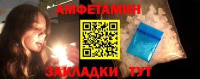 кокаин VHQ Ливны