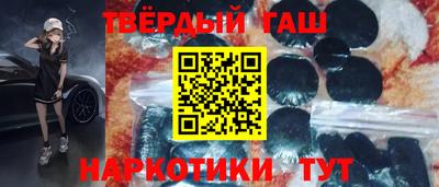стаф Ликино-Дулёво
