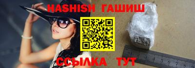 кокаин VHQ Ливны