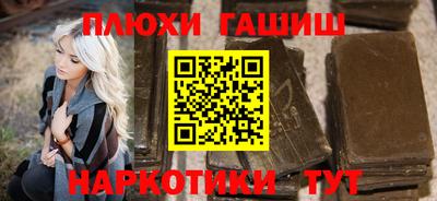кокаин VHQ Ливны