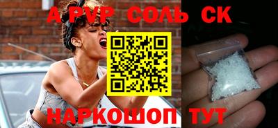 стаф Ликино-Дулёво
