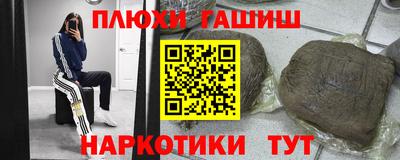 кокаин VHQ Ливны