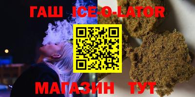 кокаин VHQ Ливны