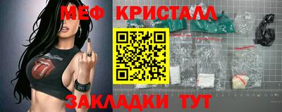 стаф Ликино-Дулёво