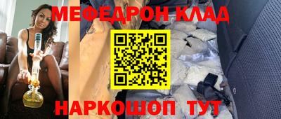 кокаин VHQ Ливны