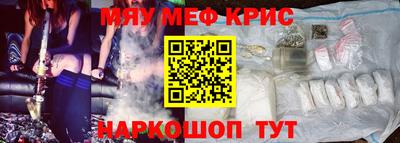 стаф Ликино-Дулёво