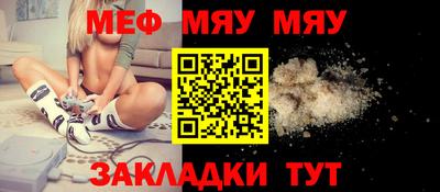мефедрон мука Лесосибирск