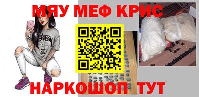 мефедрон мука Лесосибирск