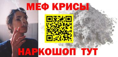 мефедрон мука Лесосибирск