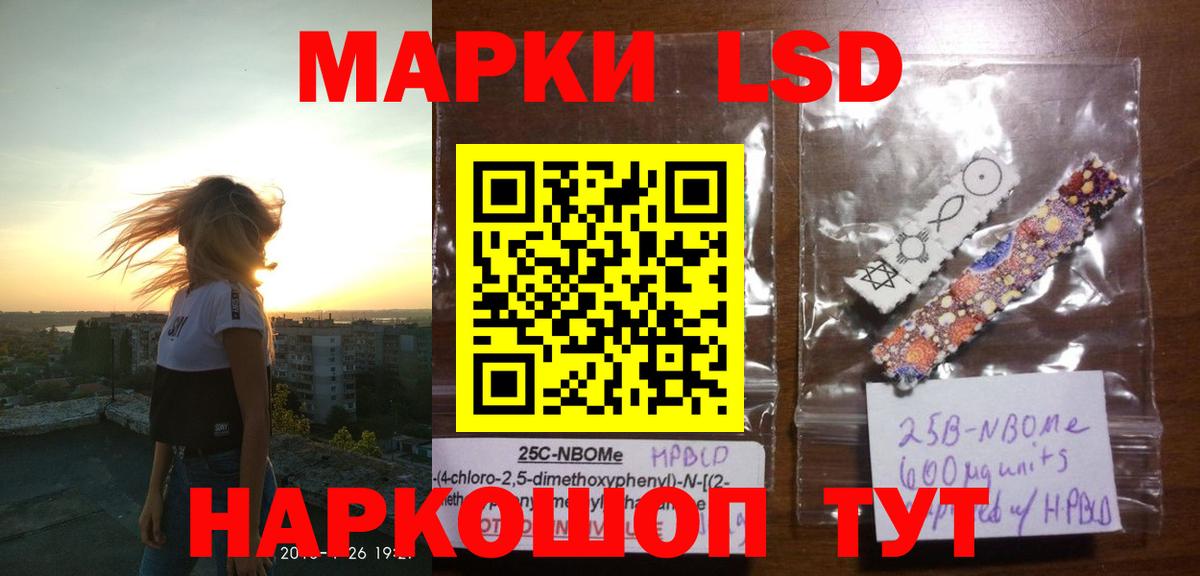LSD-25 экстази ecstasy  ЛСД экстази ecstasy  Вход с VPN  LSD-25 экстази  Чехов 