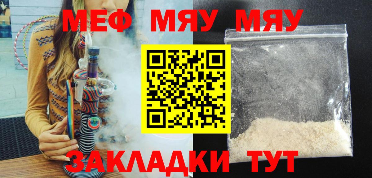 МЕФ Чехов