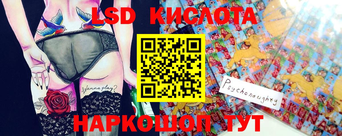 Марки N-bome 1500мкг Чехов