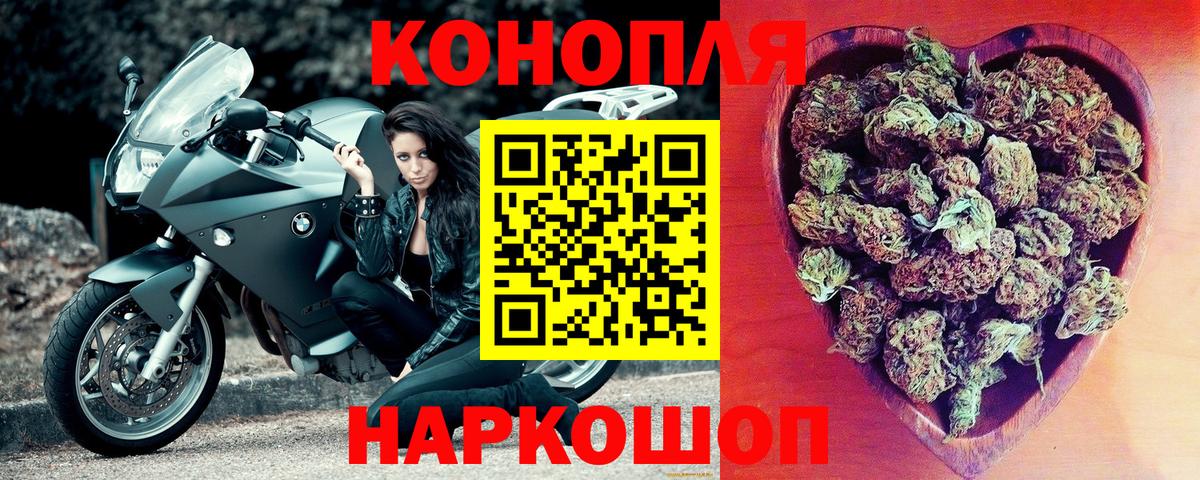 Марихуана Ganja  Бошки марихуана SATIVA & INDICA  Канабис White Widow  Вход с VPN  Каннабис марихуана  Чехов 